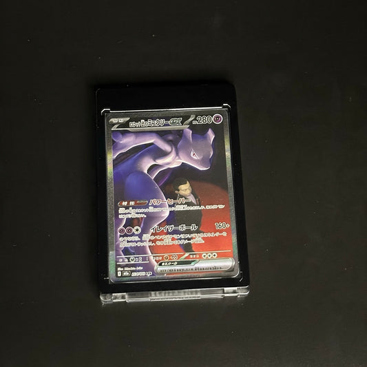Etui Magnetyczne 35PT z Ochroną UV do Kart TCG (Czarny / Przezroczysty)